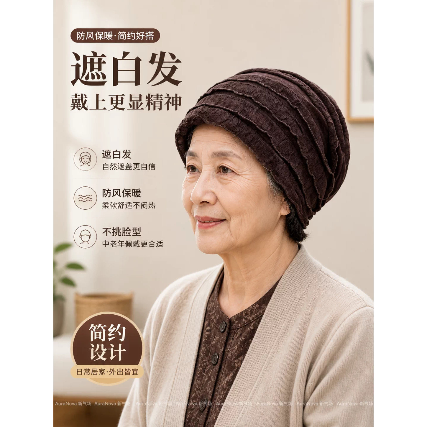 化疗后女士夏季透气薄款包头帽