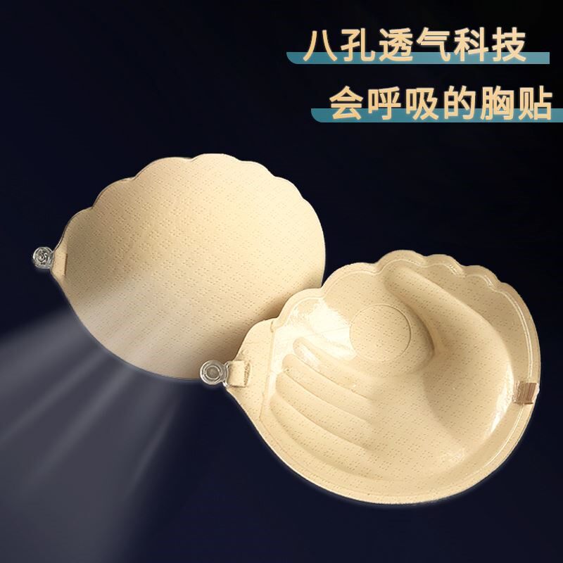 硅胶隐形文胸小胸聚拢婚纱上托加厚防滑胸贴抹胸乳贴无痕美背内衣