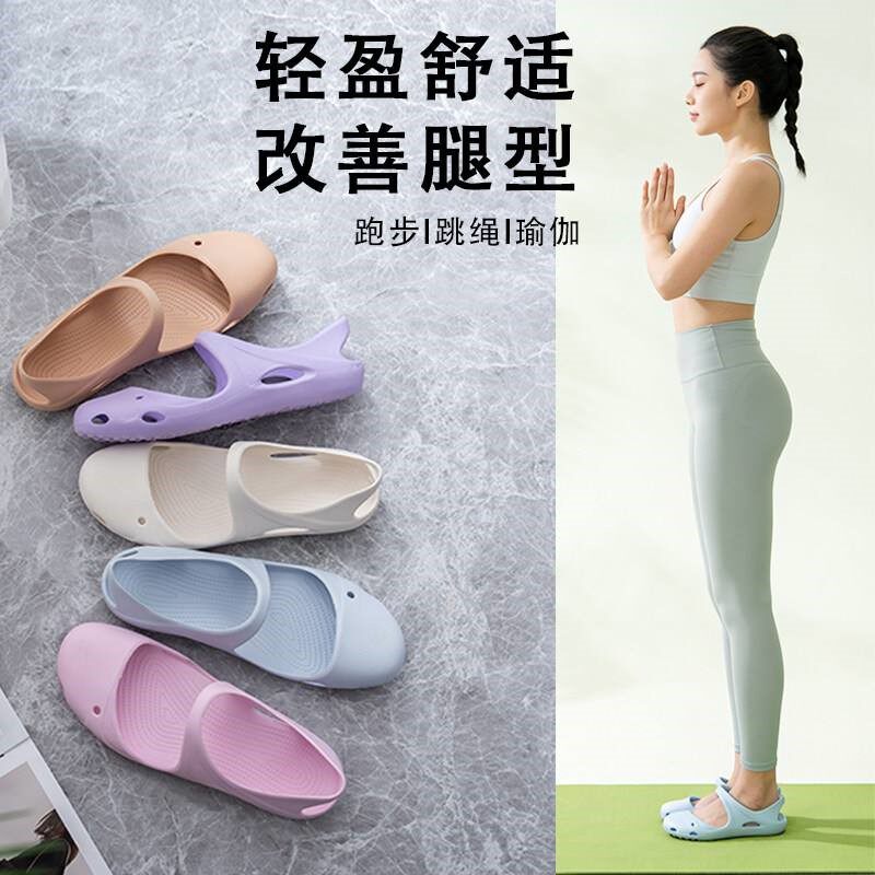 足弓支撑洞洞鞋女夏季运动健身瑜伽防滑减震舒适改善腿型包头凉鞋
