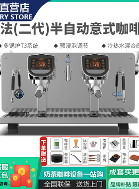 卡法Kaffa一代二代意式半自动咖啡机家商用单头双头E61电控高杯版