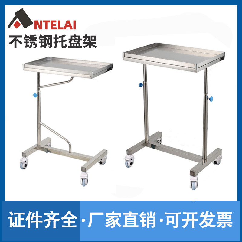 医用手术托盘车特厚不锈钢治疗护理消毒器械方盘架移动推车置物架