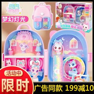 愿望喵喵魔法背包发光可爱猫猫房子许愿猫小女孩生日全套玩具