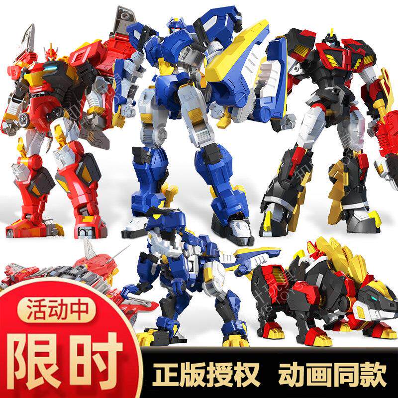 迷你特工队超级恐龙力量2
