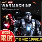 中动钢铁侠玩具mk43手办战争机器MK1发光人偶50马克8格纳库56玩具