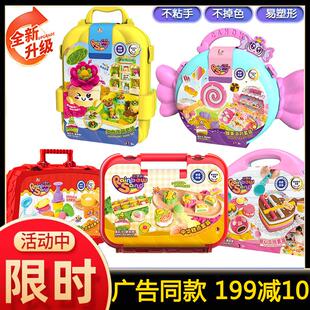 伦堡沙多肉连萌儿童女孩手工DIY创意太空彩色沙子不粘手全套玩具