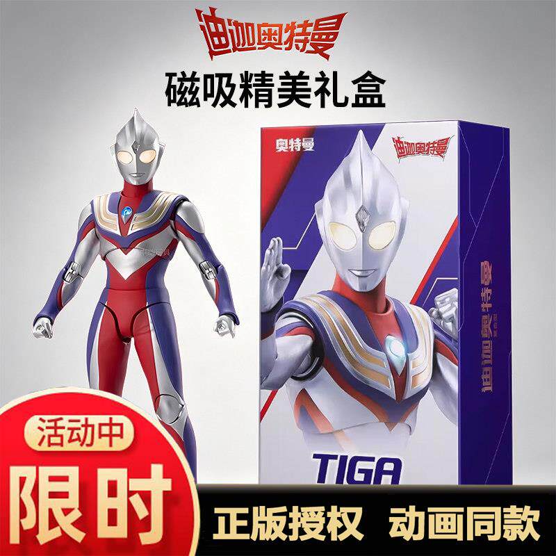 迪迦奥特曼手办超可动人