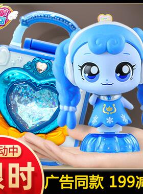 奇妙萌可之魔法钥匙第四季4五魔方公仔宝盒好好梦珂女孩全套玩具