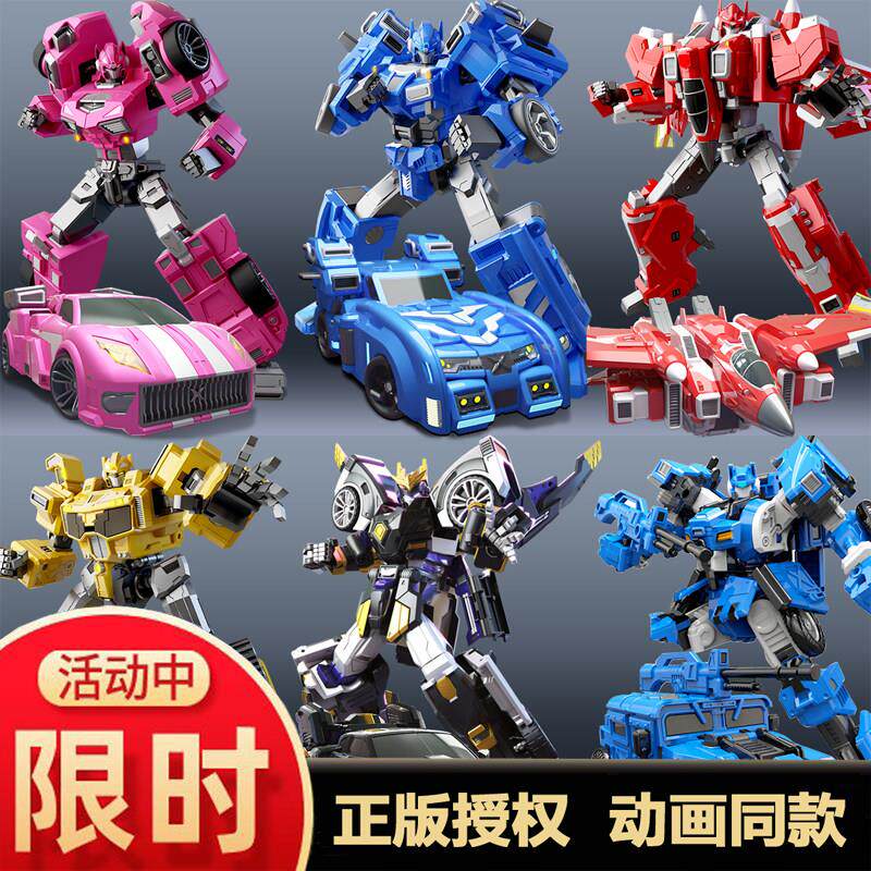 迷你特工队5机甲X儿童四