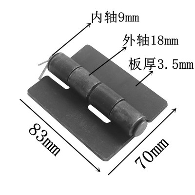 麦德顺四节加厚焊接合页