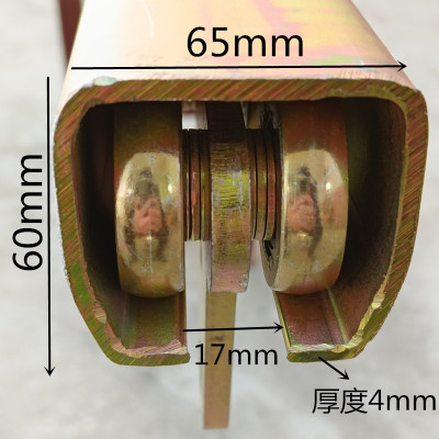 麦德顺加厚重型吊轨4mm吊轨轨道