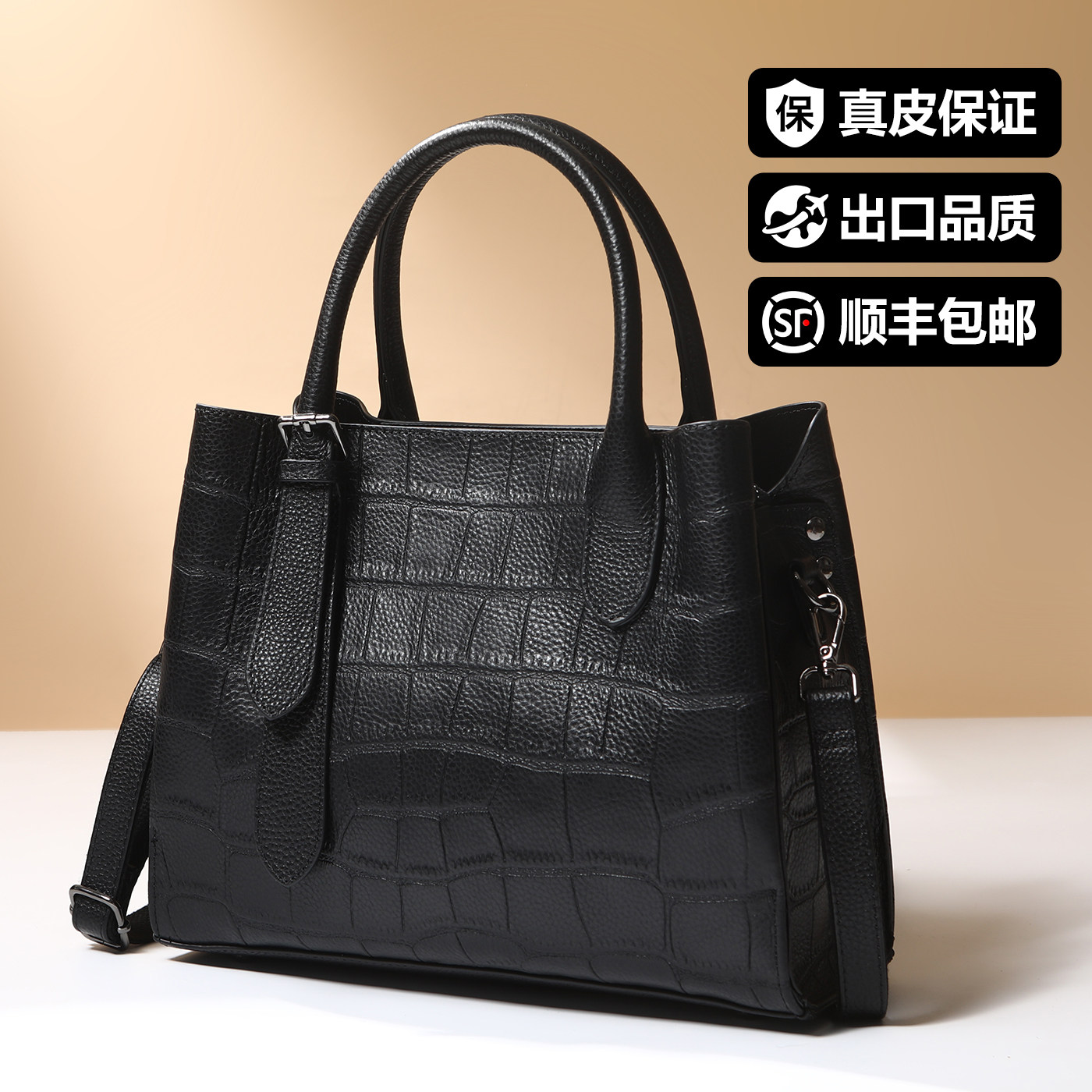 高端大气成熟气质真皮女包202通用款女包