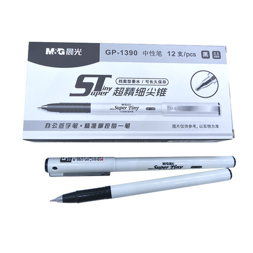 M＆G/晨光ST笔尖书写流畅中性笔