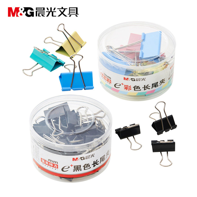 晨光 彩色长尾夹 黑色燕尾夹 大中小号资料票据夹凤尾夹鱼尾夹 学生文具办公用品试卷文件整理小夹子,文具电教/文化用品/商务用品,票夹/长尾夹,淘宝优惠券,粉丝福利购,淘宝优惠卷