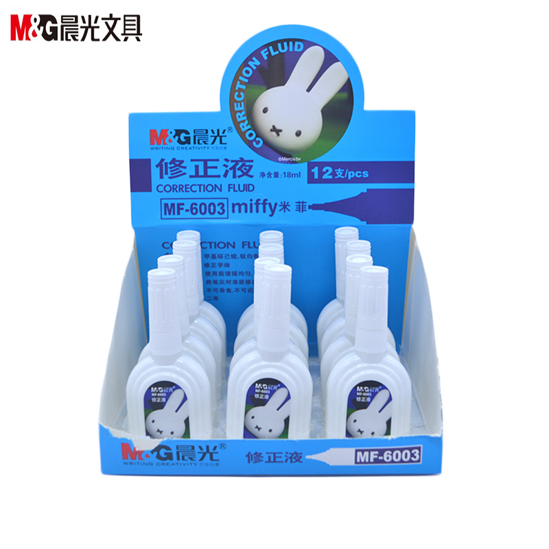晨光6041修正液18ml学生办公用品