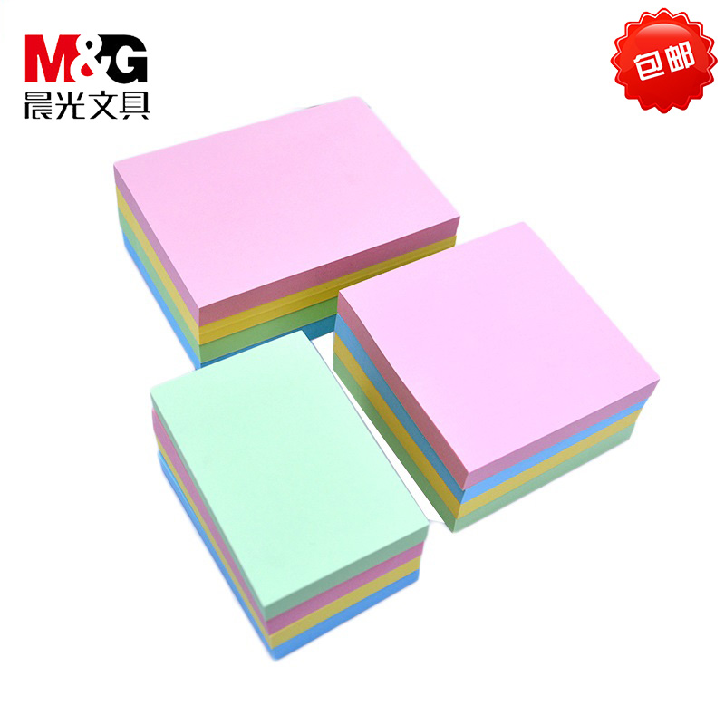 晨光自粘便条纸优事贴