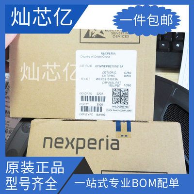 原装全新NXP/NEXPERIA BAV99 SOT23贴片开关二极管 3000个/盘有拆