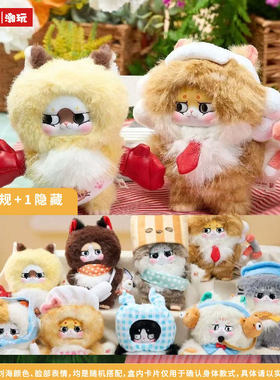 大漂亮猫猫大王之职场打工记系列毛绒公仔手办摆件礼物