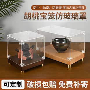 胡桃木展示盒透明防尘罩子摆件文玩矿石模玩乐高展示架展示盒定制