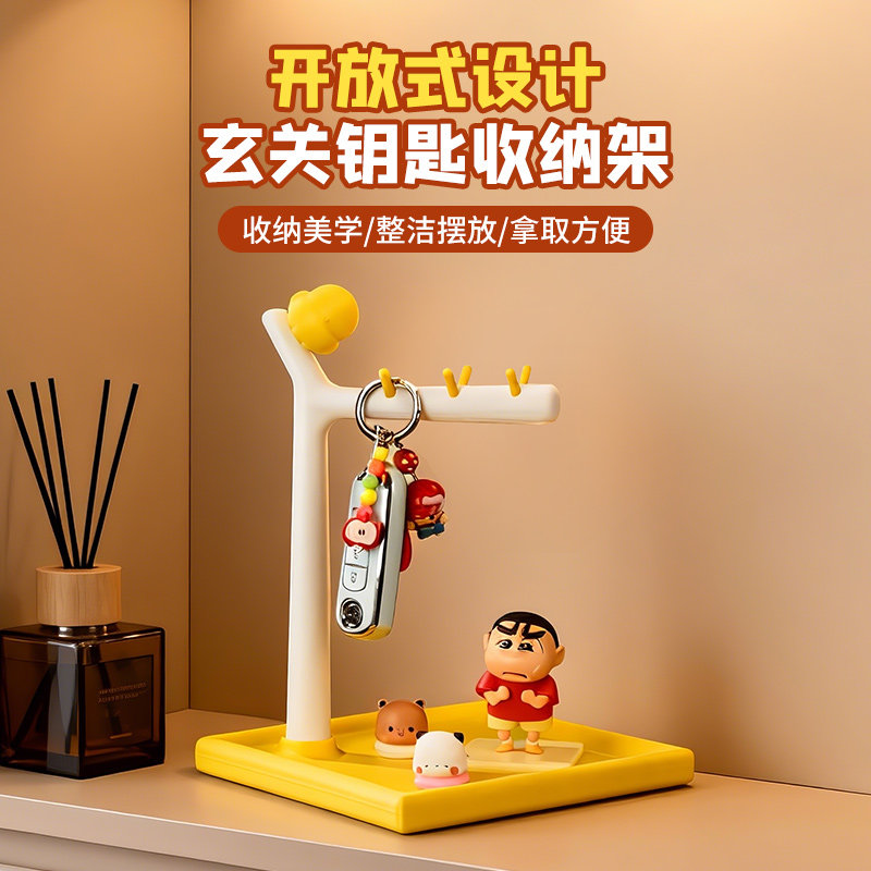 乔迁创意礼物实用榜·第3名