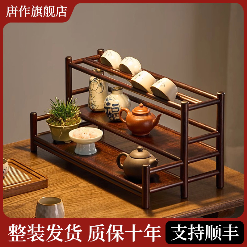 【爆款热销】茶杯茶具胡桃沥水架