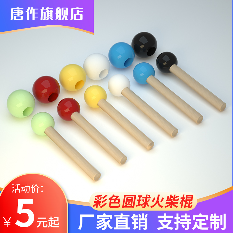 实木木质洞洞板配件棍挂钩隔板