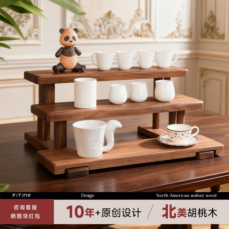 唐作黑胡桃木阶梯置物架手办杯架