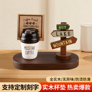 黑胡桃木杯垫实木隔热垫耐高温茶杯垫茶桌摆件实木托盘接定制刻字