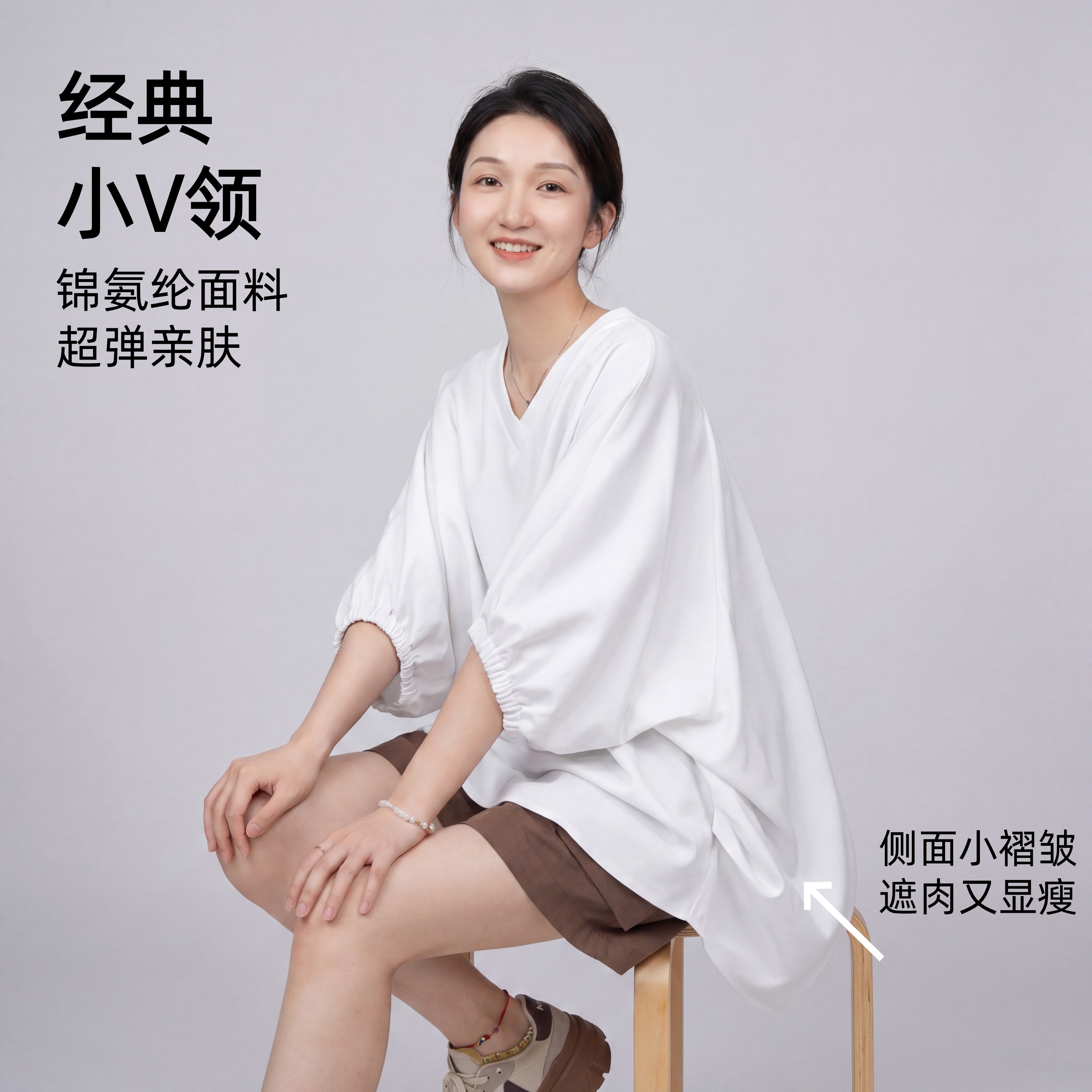 V领运动T恤蝙蝠袖遮肉显瘦简约女夏短袖透气休闲中长款短袖