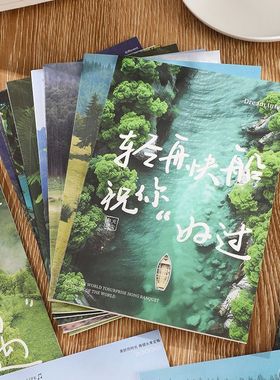 笔记本绿色系护眼自然风景本子ins风高颜值治愈文字新款30P