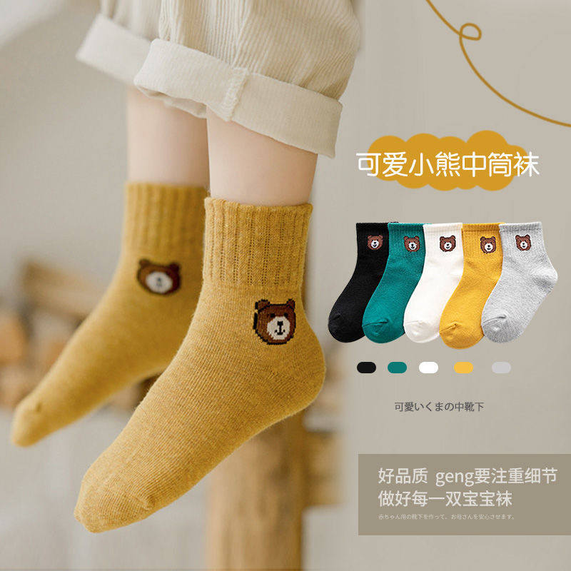 儿童袜子春秋冬厚款保暖孩子男女童小中大童学生中筒四季宝宝袜子