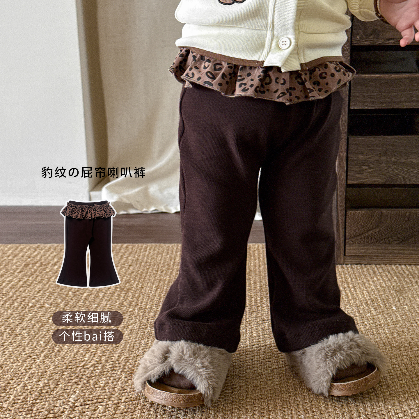 9.22新款上新)女童裤子秋季2025新款儿童豹纹屁帘喇叭裤宝宝长裤