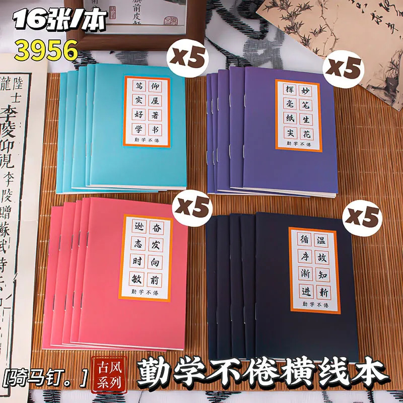 创意笔记本秘籍文具学霸本子复古个性学生日记本记事本,文具电教/文化用品/商务用品,笔记本/记事本,淘宝优惠券,粉丝福利购,淘宝优惠卷