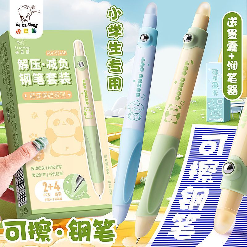 学生专用按动式热可擦钢笔三年级热敏可擦墨囊可替换儿童练字易擦