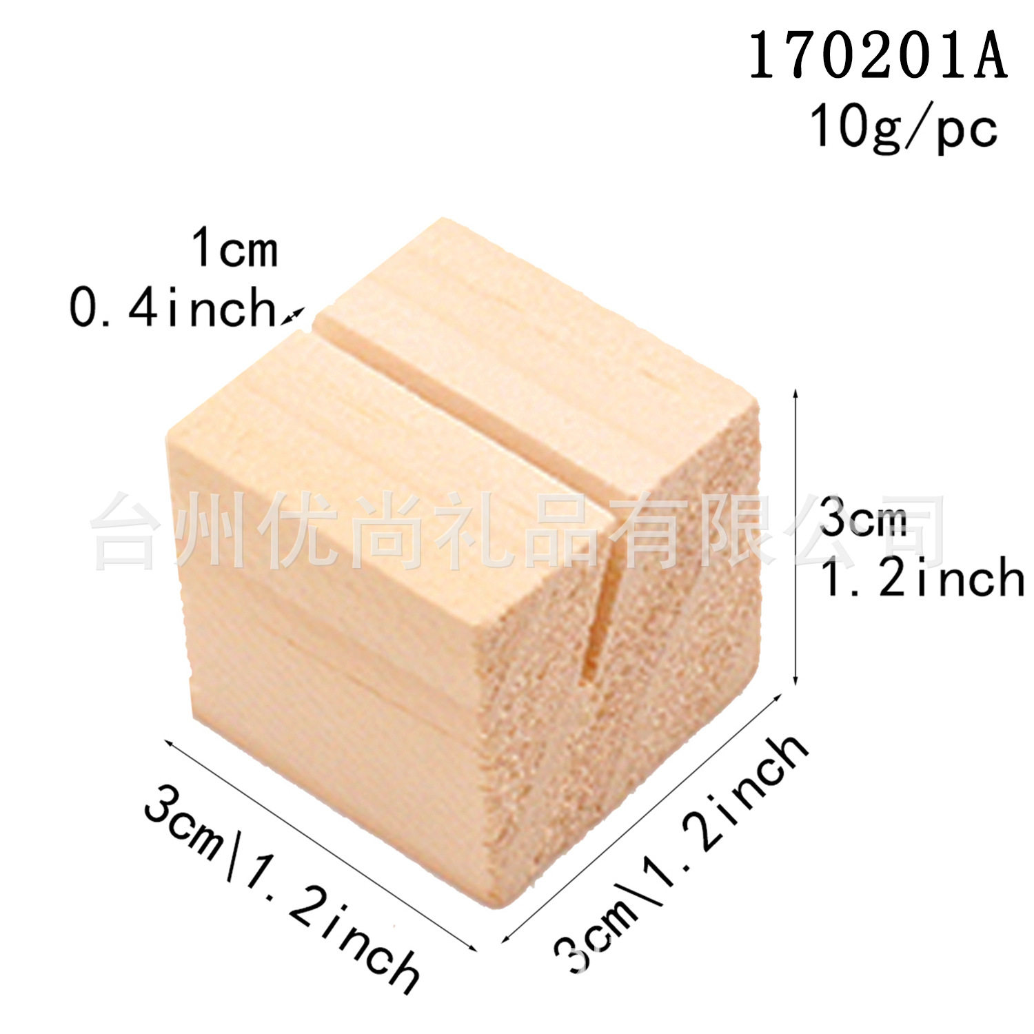 木质情人节创意名片座便签照片夹家居装饰酒柜台摆件手工留言卡片,文具电教/文化用品/商务用品,便条夹/照片夹,淘宝优惠券,粉丝福利购,淘宝优惠卷