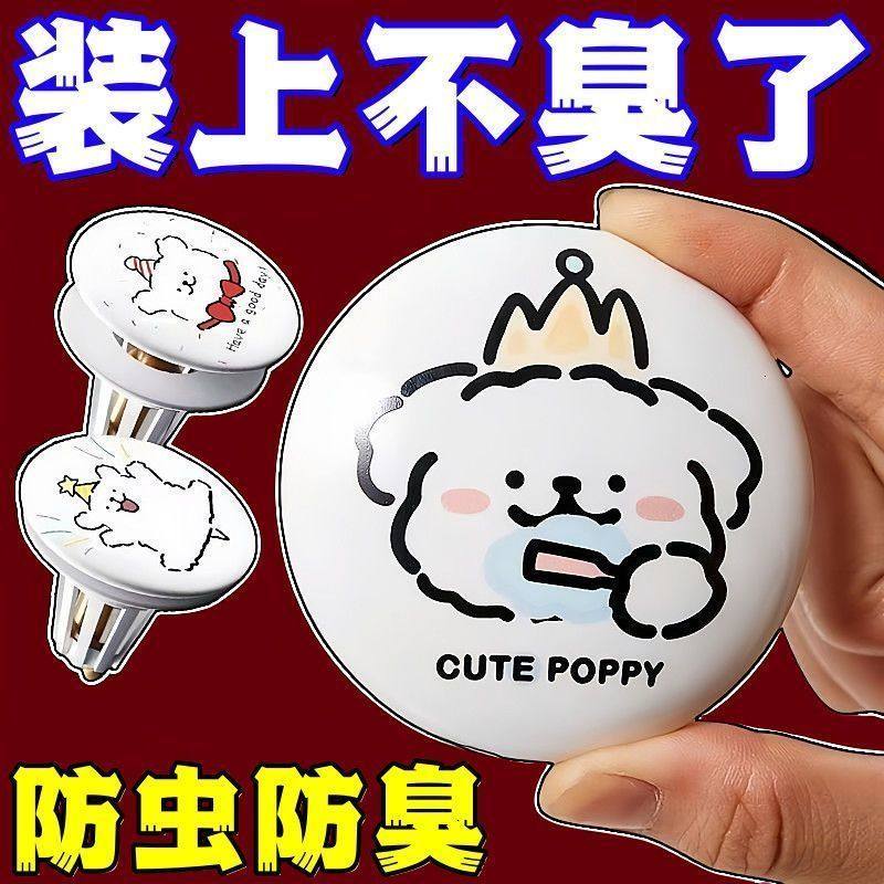 可爱小狗漏水塞洗脸盆浴室陶瓷洗脸盆下水器,文具电教/文化用品/商务用品,文创/手作/文化用品,淘宝优惠券,粉丝福利购,淘宝优惠卷