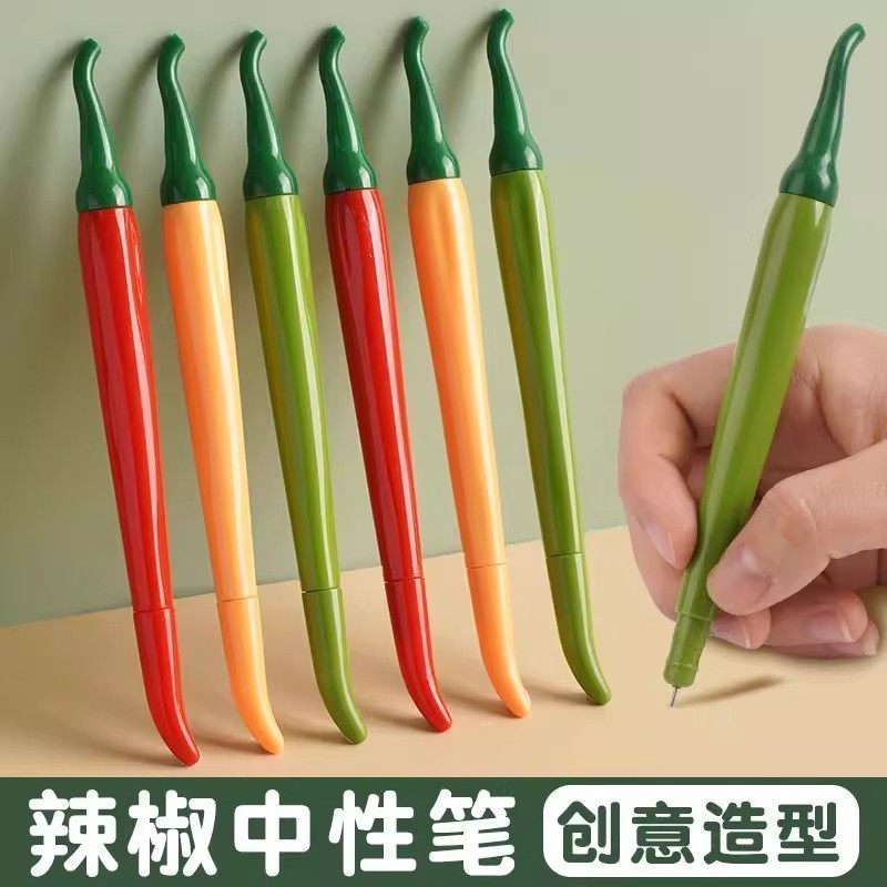 创意辣椒中性笔05.mm针管型笔头卡通学生老师写字办公签字笔专用,文具电教/文化用品/商务用品,中性笔,淘宝优惠券,粉丝福利购,淘宝优惠卷