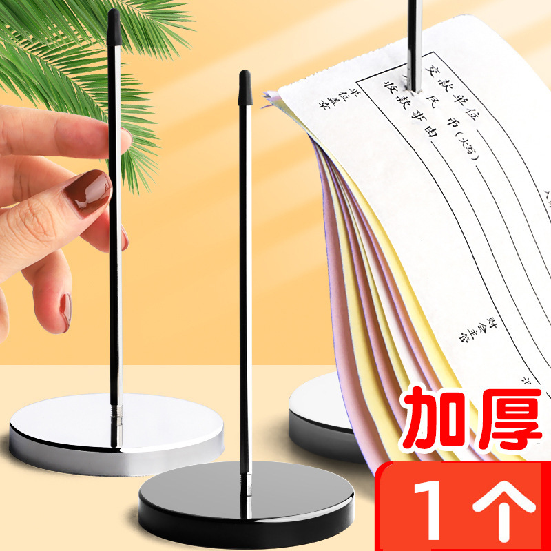 菜单插单器穿纸票据传票叉厨房外卖夹单器收银台针单子架便携收纳,文具电教/文化用品/商务用品,票夹/长尾夹,淘宝优惠券,粉丝福利购,淘宝优惠卷