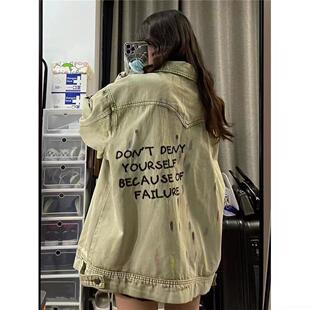 牛仔外套女春季宽松复古美式百搭设计感小众学生夹克休闲字母上衣