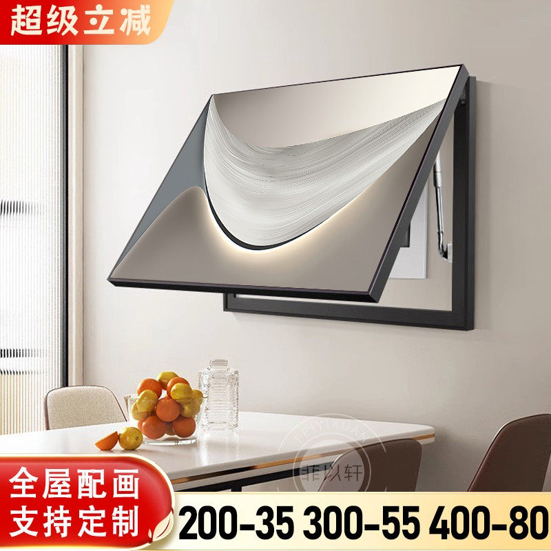 现代简约电表箱装饰画 画极简抽象弱电箱遮挡画 画饭厅配电箱挂画