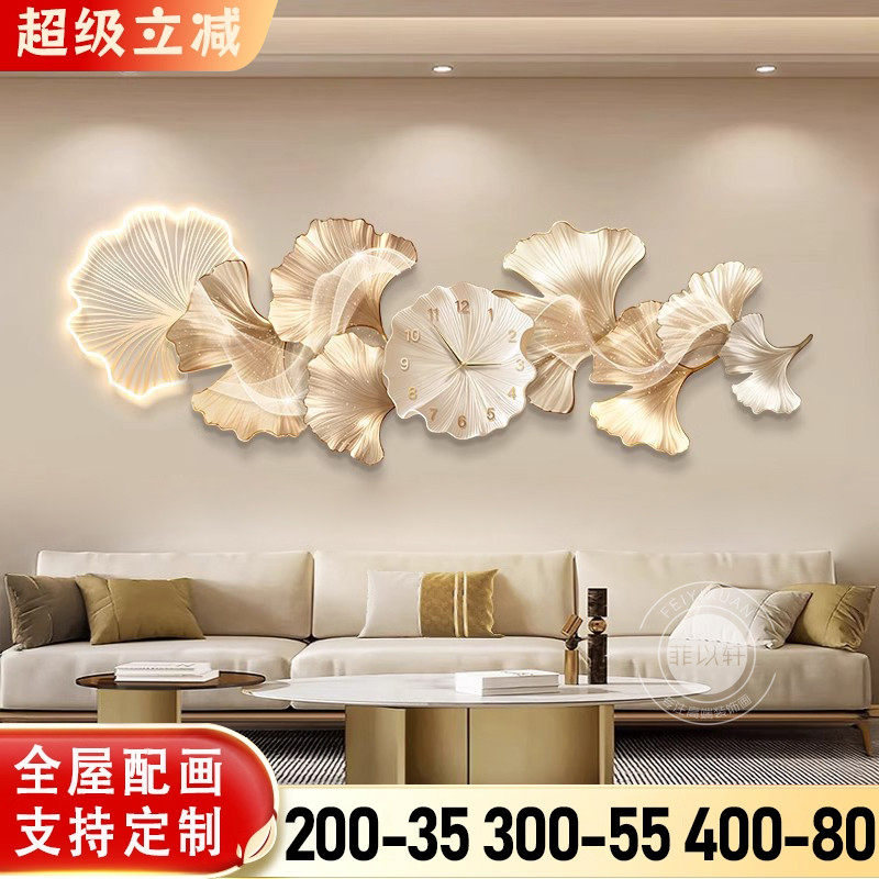 银杏叶客厅装饰画 画带钟表轻奢创意卧室床头挂钟挂画 画沙发背景