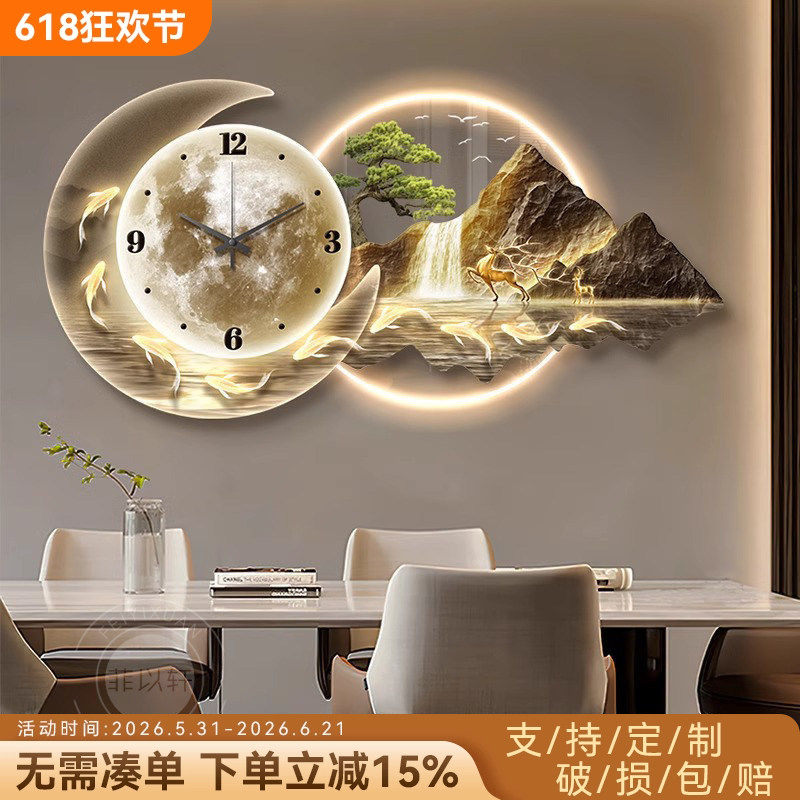 流水生财饭厅装饰画九鱼图寓意好大气餐桌背景墙钟表挂钟山水挂画