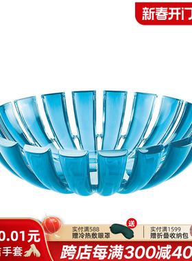 利快花瓣盘意大利进口Guzzini树脂果蔬盘轻奢果盘瓜果盘零食盘