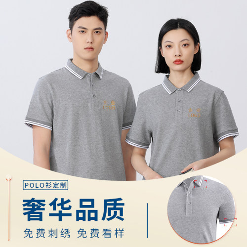 免费刺绣当天发货高端定制