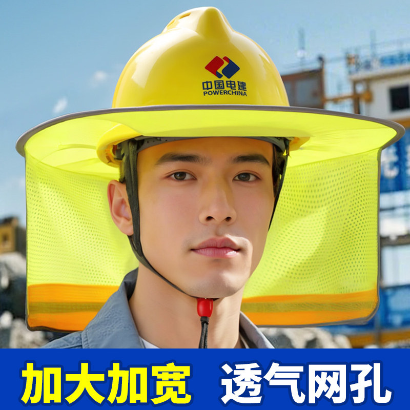 工地防晒帽电风扇安全帽防晒遮阳帽檐透气施工遮阳板工地防晒神器