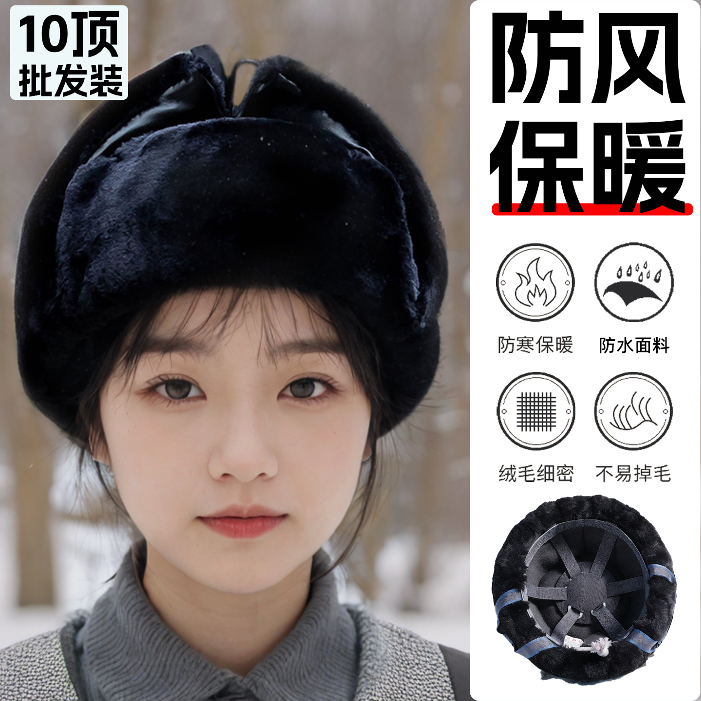 10顶装棉帽男款工地棉安全帽冬季