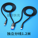 2米5A超级快充一拖二三充电线适用华为苹果iPhone14安卓type 短款 1.2 0.2 c二合一加长数据线 0.5