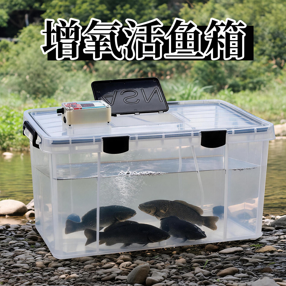 纳贝比钓箱户外车载活鱼箱带增氧图片