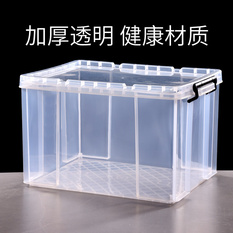 透明收纳箱直角加厚抗压储物箱食品级塑料箱家用大号衣服整理箱,收纳整理,收纳箱,淘宝优惠券,粉丝福利购,淘宝优惠卷