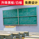 科爵大型升降黑板白板绿板多媒体上下推拉磁性 教室组合学校墙上挂式 大号办公教学可定制