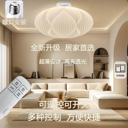 led灯泡超亮E27螺口家用遥控变光三色照明球泡灯大功率节能灯泡